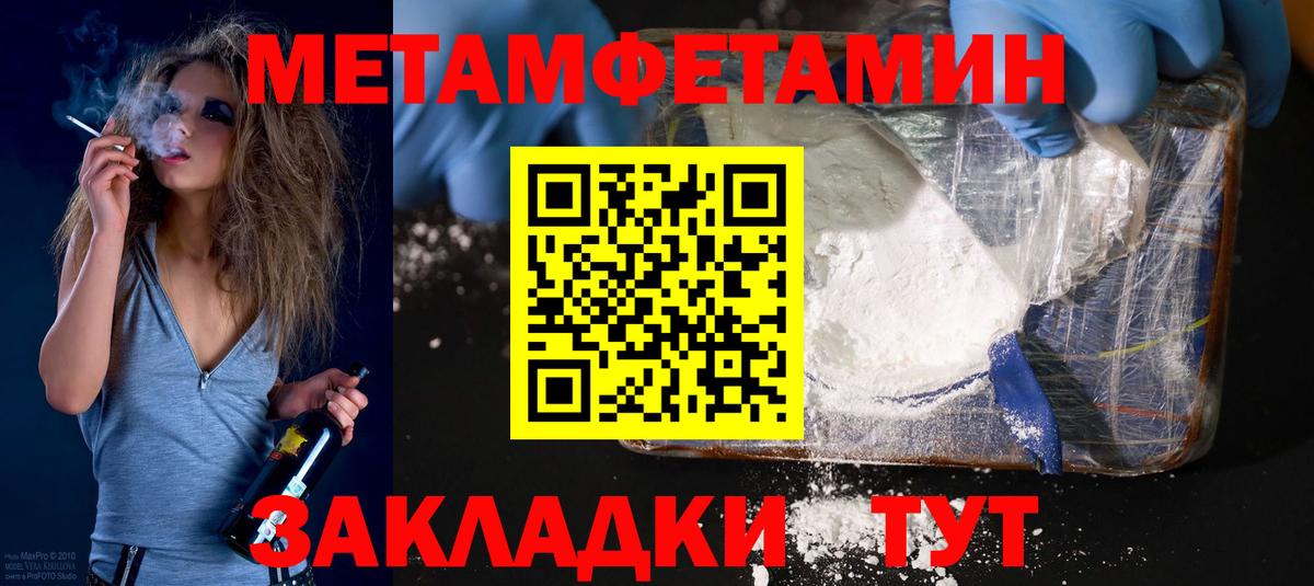 АМФЕТАМИН 97% Луховицы