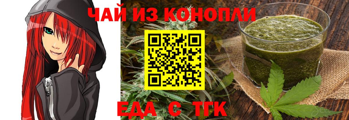 Луховицы  Canna-Cookies конопля  Вход с VPN 