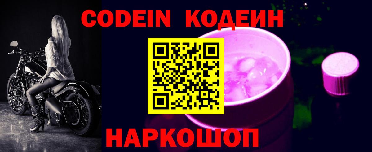 Наркошоп  МЕФ   LSD-25  Луховицы  Вход с VPN 