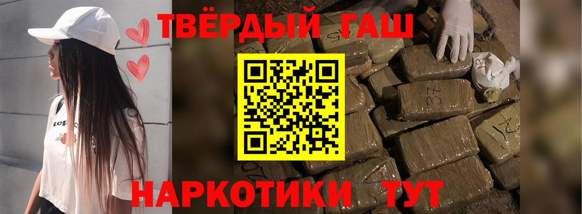ГАШ AMNESIA HAZE  Вход с VPN  ГАШ ice o lator  Луховицы 