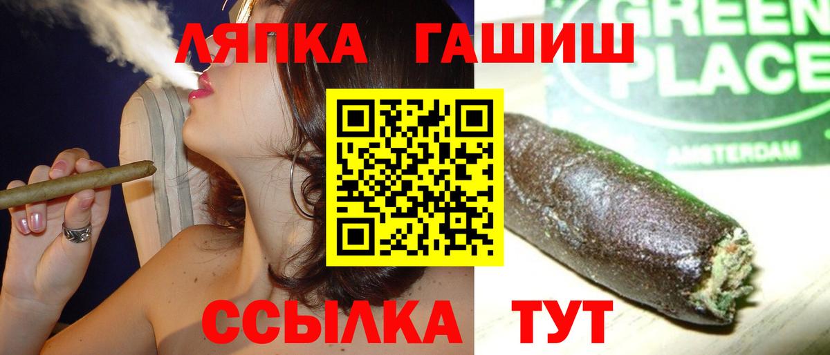 ГАШ 40% ТГК Луховицы