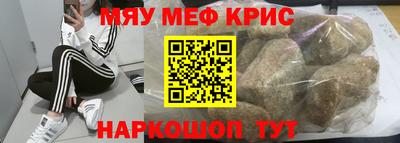 mdpv Камышлов