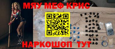 mdpv Камышлов