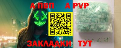 а пвп мука Кандалакша