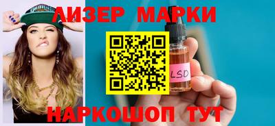 марки lsd Канаш