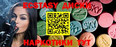 mdpv Камышлов
