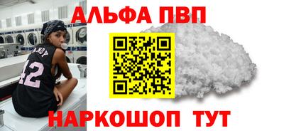 mdpv Камышлов