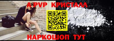 mdpv Камышлов
