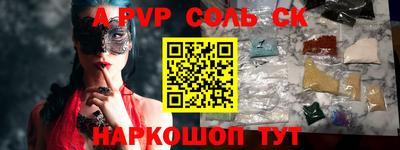 mdpv Камышлов