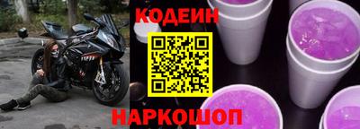 а пвп мука Кандалакша