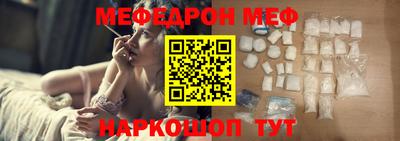 а пвп мука Кандалакша