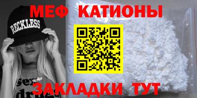 а пвп мука Кандалакша
