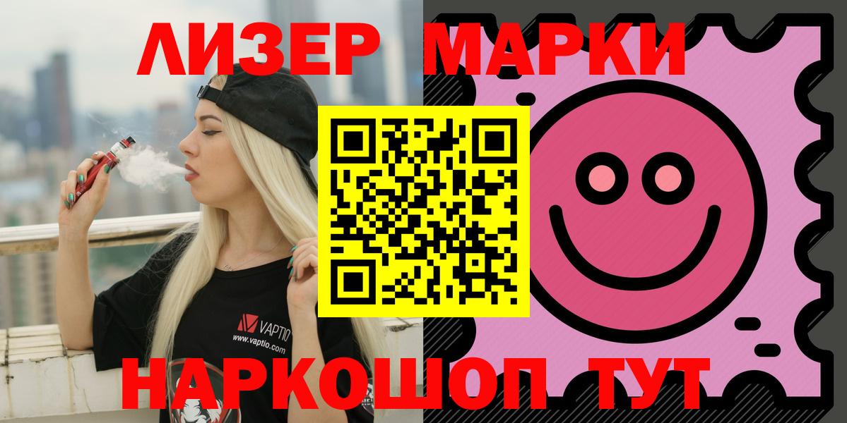 Лсд 25 экстази ecstasy Луховицы