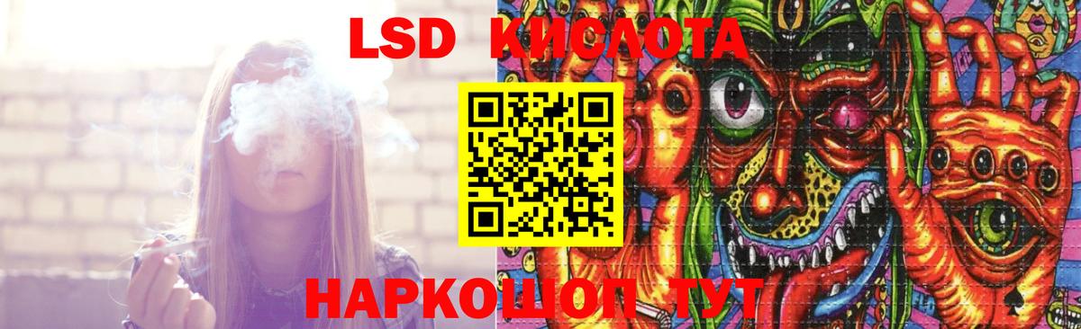 Луховицы  Лсд 25 экстази кислота  ЛСД экстази  ЛСД экстази ecstasy  Вход с VPN 