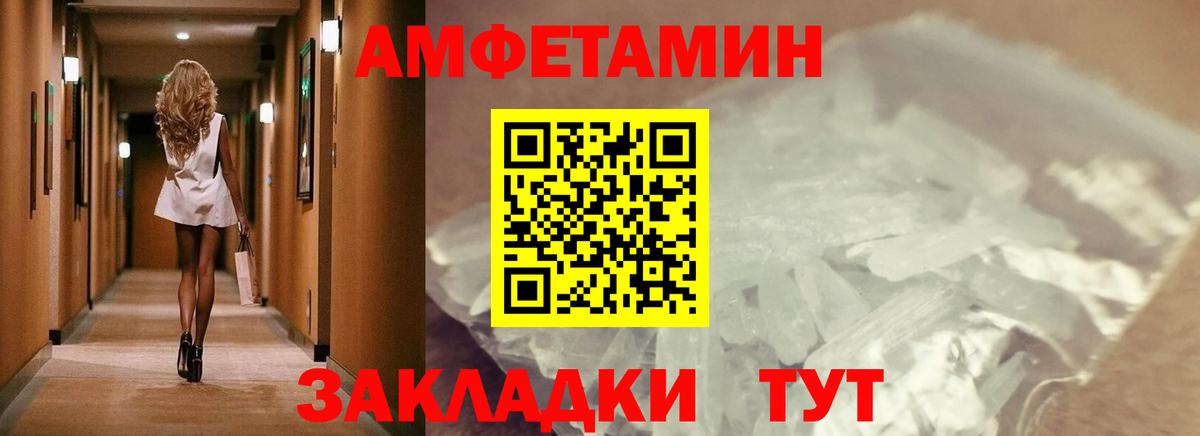 Метамфетамин винт Луховицы