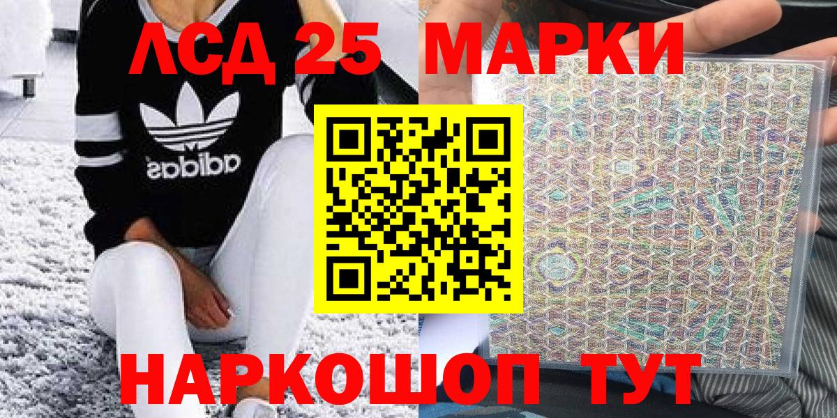 Марки N-bome 1,8мг  Вход с VPN  Марки N-bome 1,8мг  Луховицы 