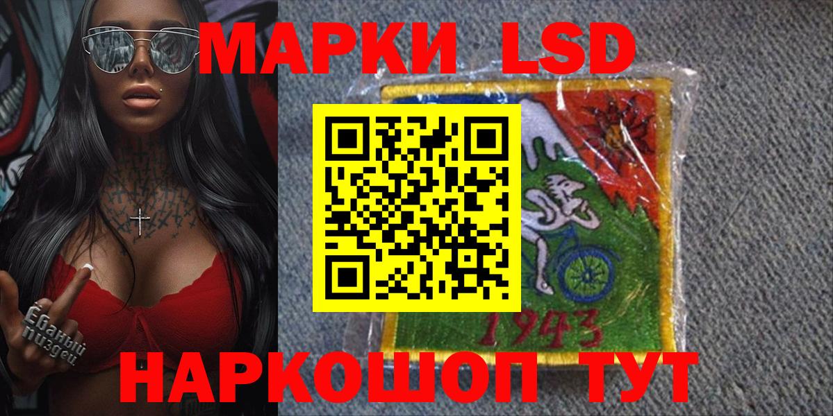 Марки N-bome 1500мкг Луховицы