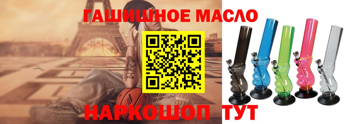 Дистиллят ТГК вейп с тгк  Вход с VPN  Луховицы 